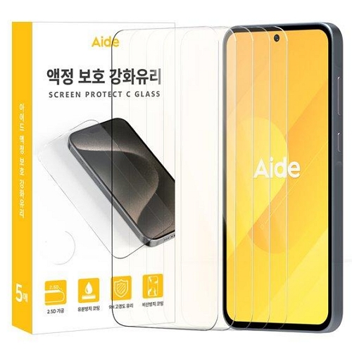갤럭시A55 아이드 글라스 강화유리 보호필름