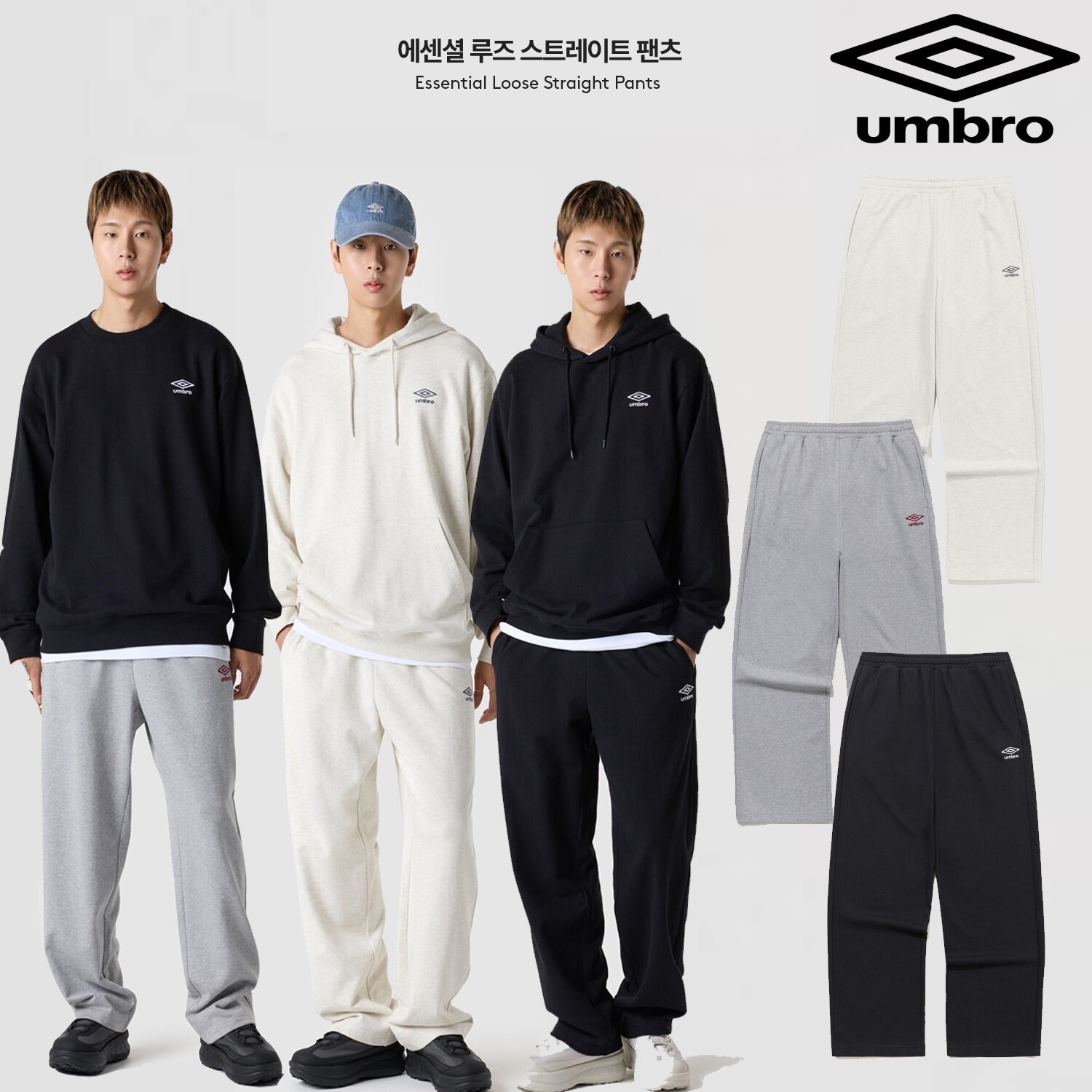 엄브로 에센셜 루즈 스트레이트 팬츠 UQ323CFP94