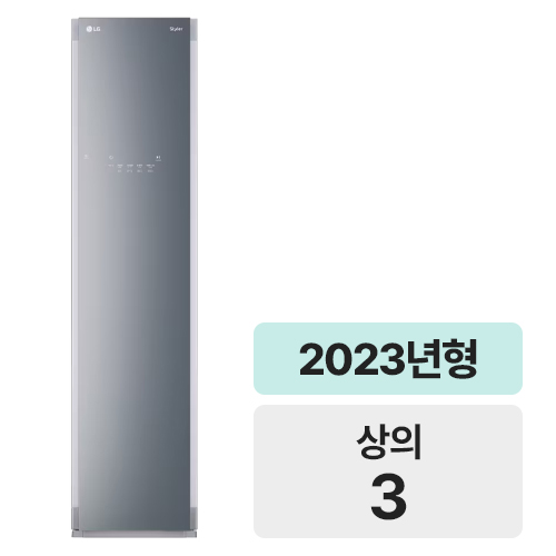 LG전자 오브제컬렉션 스타일러 S3GHM