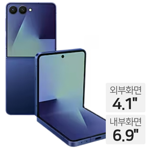삼성전자  갤럭시Z 플립7 256GB, 자급제 해외구매