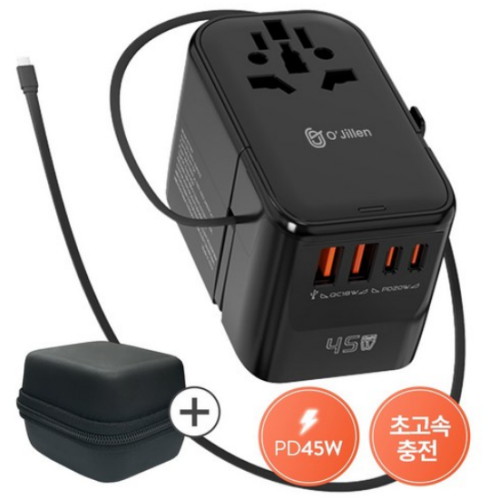 5포트 PD45W GaN 해외여행용 멀티어댑터