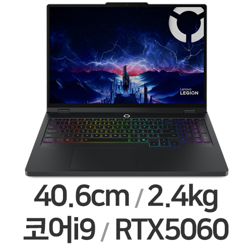 레노버 LEGION Pro 5 16IRX10 i9 5060 WIN11 32GB램