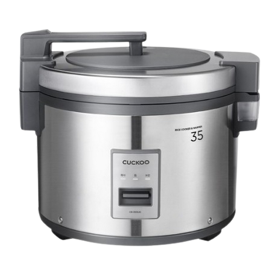 쿠쿠전자  CR-3515UG