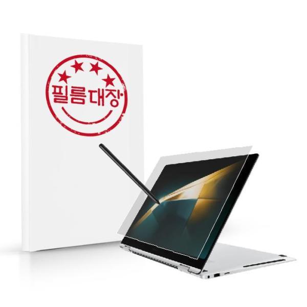 필름대장  삼성전자 갤럭시북4 프로 360 NT960QGQ NT960QGK 저반사 액정보호필름