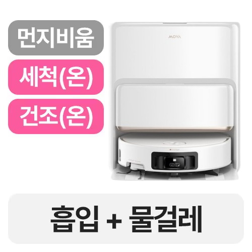 드리미  MOVA Z60 Ultra Roller