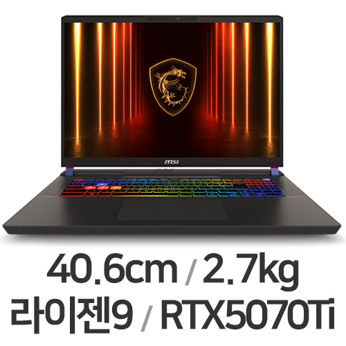 MSI 벡터 A16 HX A8WHG-R9 QHD+ WIN11 32GB램