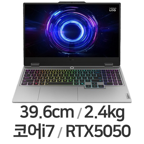 레노버 LOQ 15IRX10 i7 5050 WIN11 24GB램