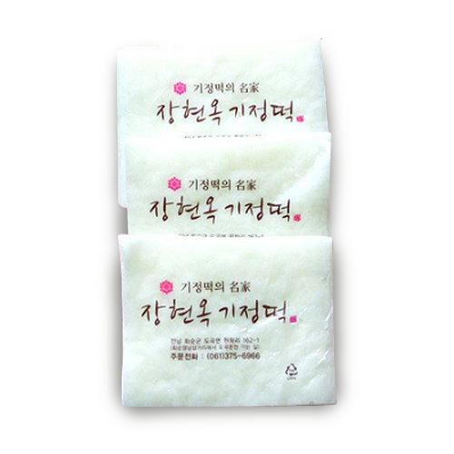 장현옥기정떡