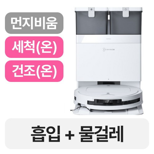 에코백스 디봇 T50 프로 옴니 DDX67