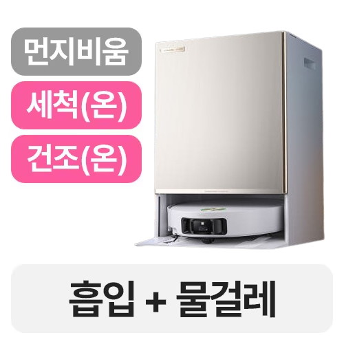 드리미  매트릭스10 울트라