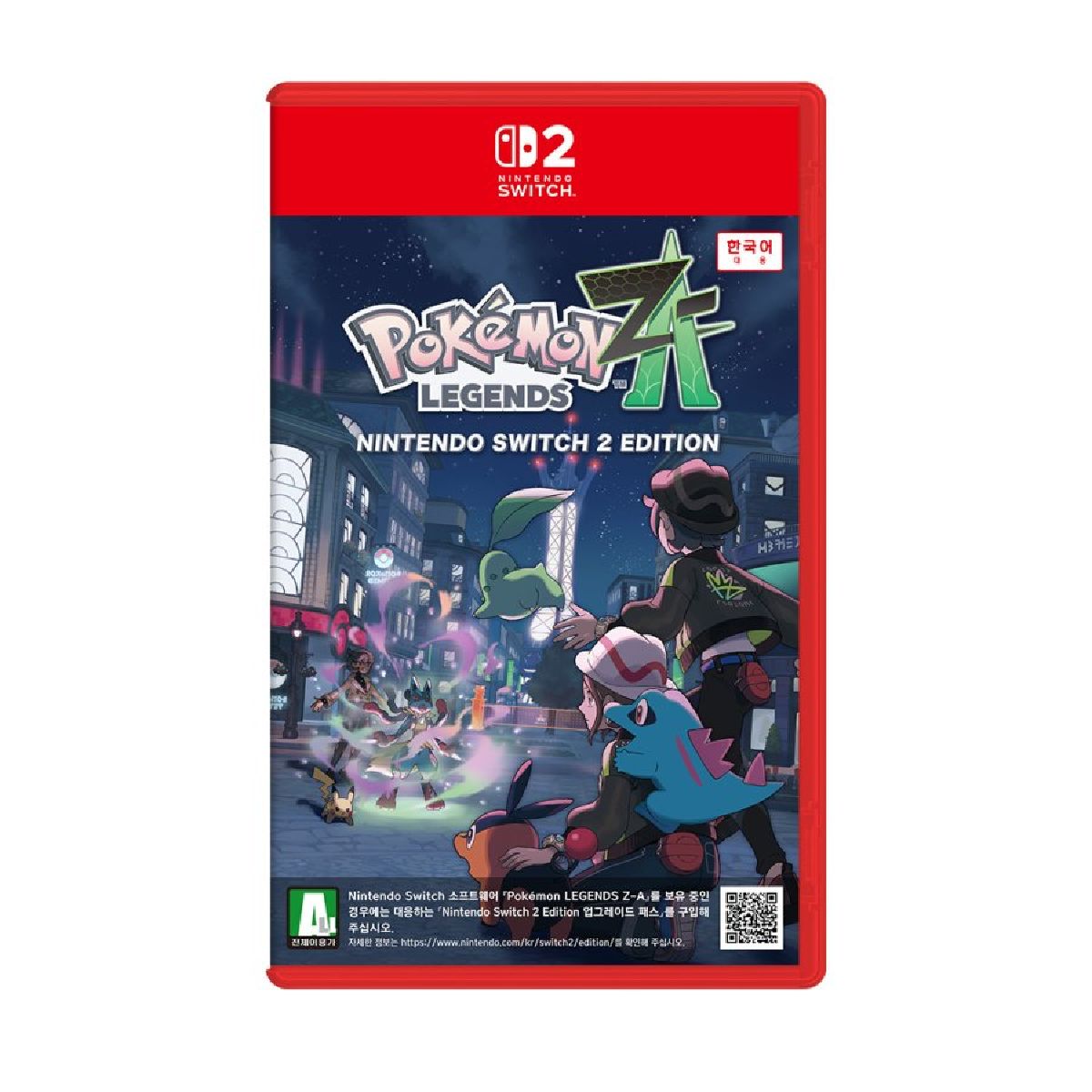 포켓몬 레전드 Z-A[SWITCH2, 패키지칩] 이미지 137517527