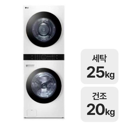 LG전자 트롬 오브제컬렉션 워시타워 W2520WHM