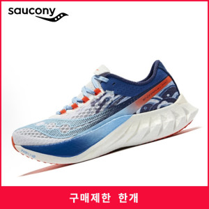 써코니 엔돌핀 프로 4 S20939-401