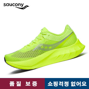 써코니 엔돌핀 프로4 S10939-223