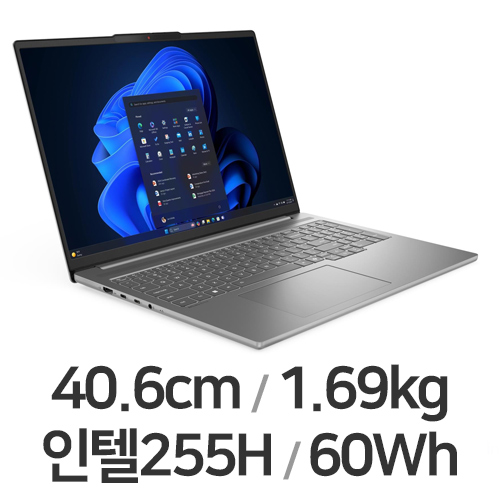 레노버 아이디어패드 Slim 5i 16IAH10 U7 OLED AI 32GB램