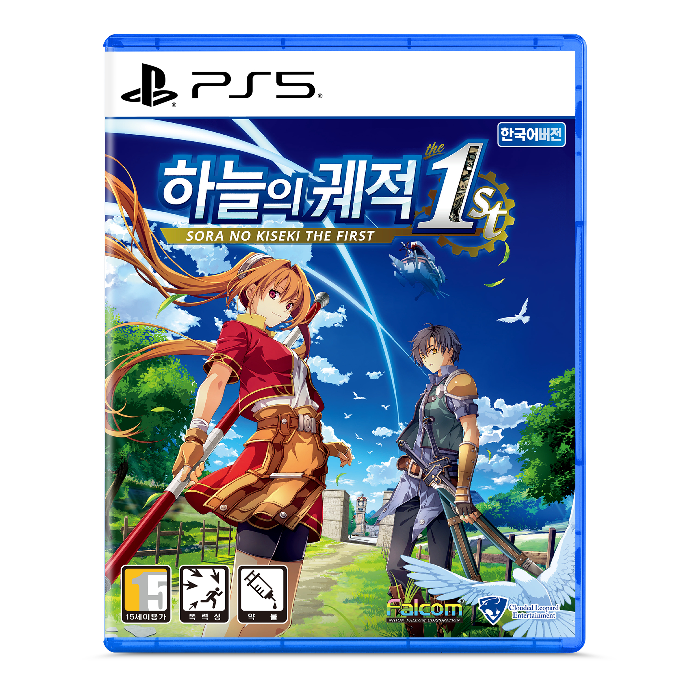 팔콤  하늘의 궤적 the 1st 한글판