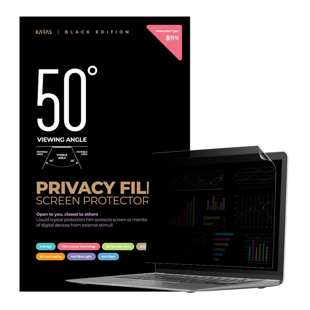 카라스  삼성전자 갤럭시북S NT767XCL 흡착식 정보보호필름