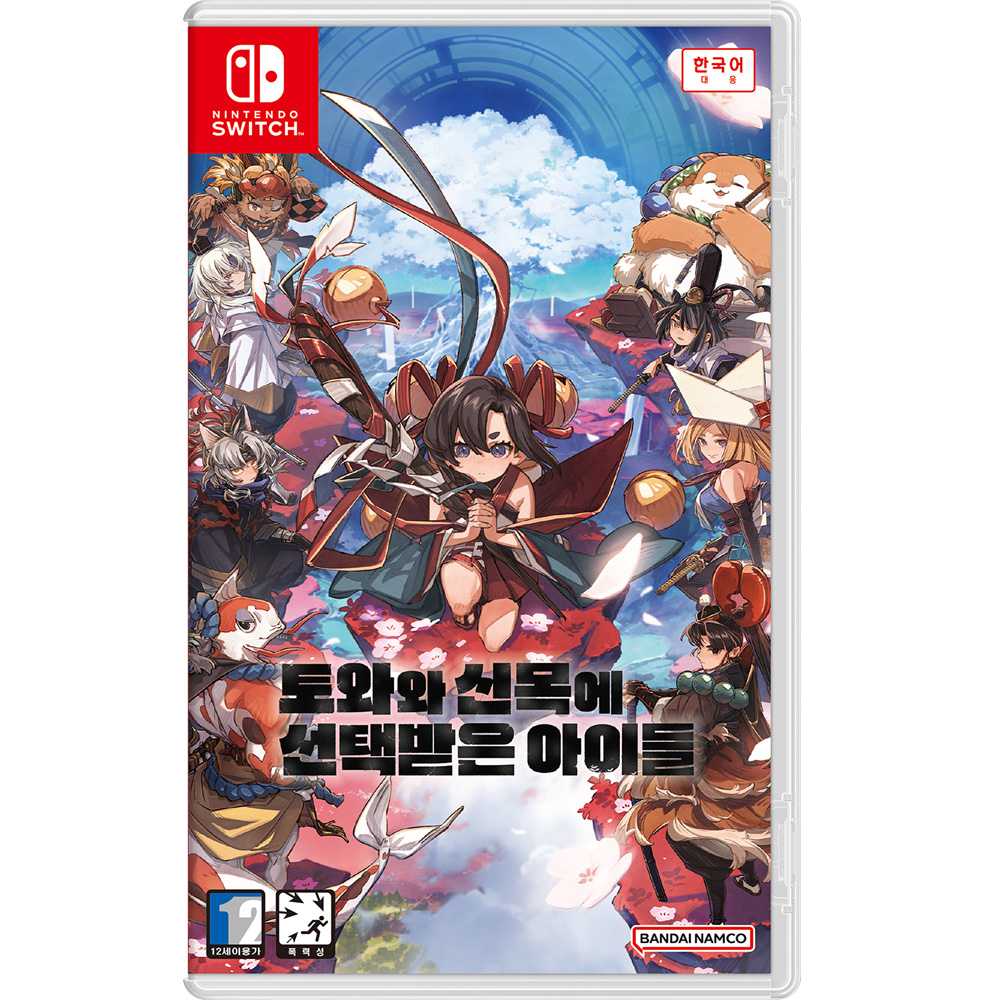 반다이남코  토와와 신목에 선택받은 아이들 한글판