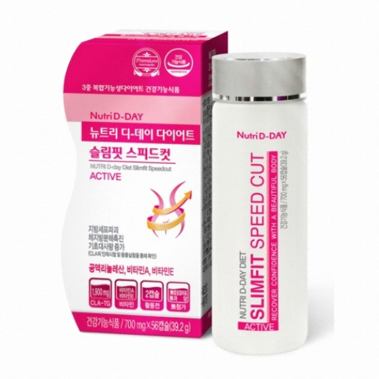 뉴트리디데이 다이어트 슬림핏 스피드컷 56캡슐