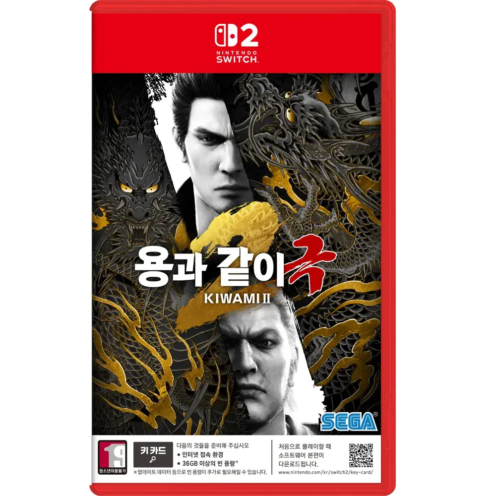용과 같이 극 2 한글판[SWITCH2,패키지키카드] 이미지 137762135