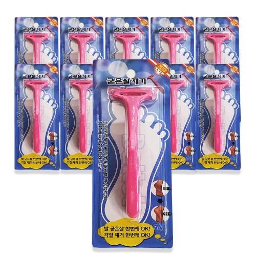 ballet 굳은살 제거 면도기