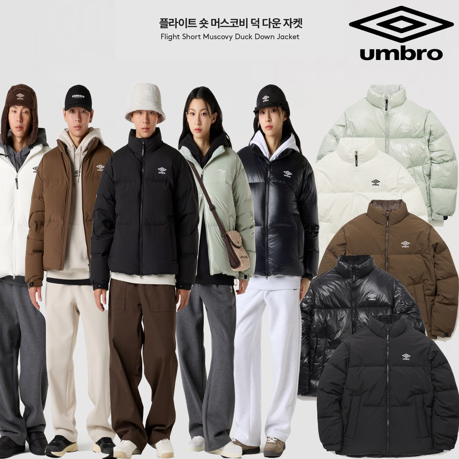 엄브로  플라이트 숏 머스코비 덕 다운 자켓 UQ421CDJO1