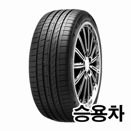 넥센타이어  엔페라 AU7 225/55R18