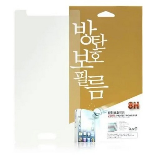 갤럭시S25 FE 8H 방탄 액정보호필름