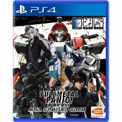 반다이남코  풀 메탈 패닉! : 싸워라. 도전하는 자가 승리한다 PS4