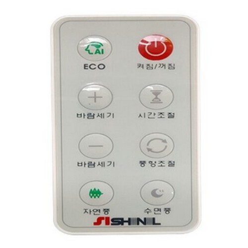 신일전자  EELE0565 리모컨