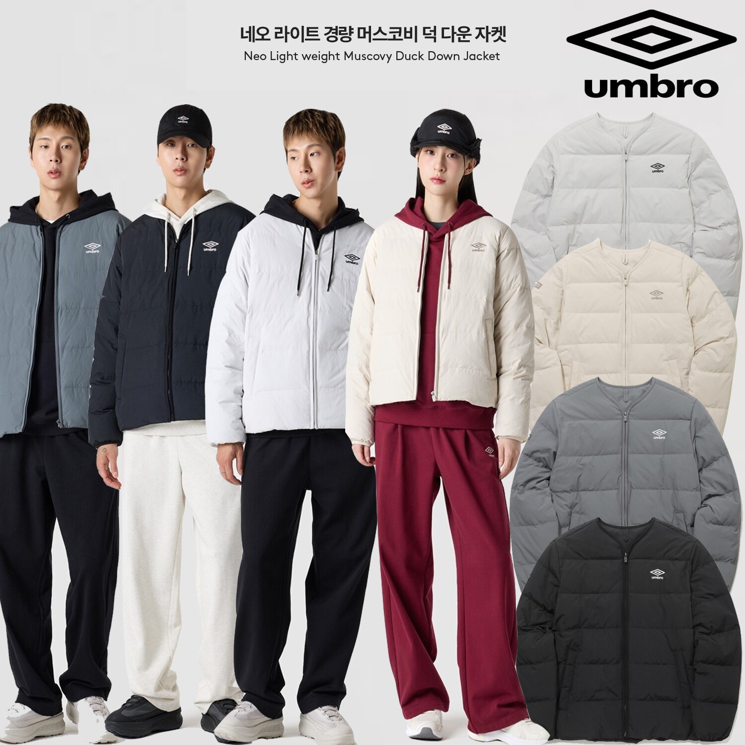 엄브로  네오 라이트 경량 머스코비 덕 다운 자켓 UQ323CDJ91