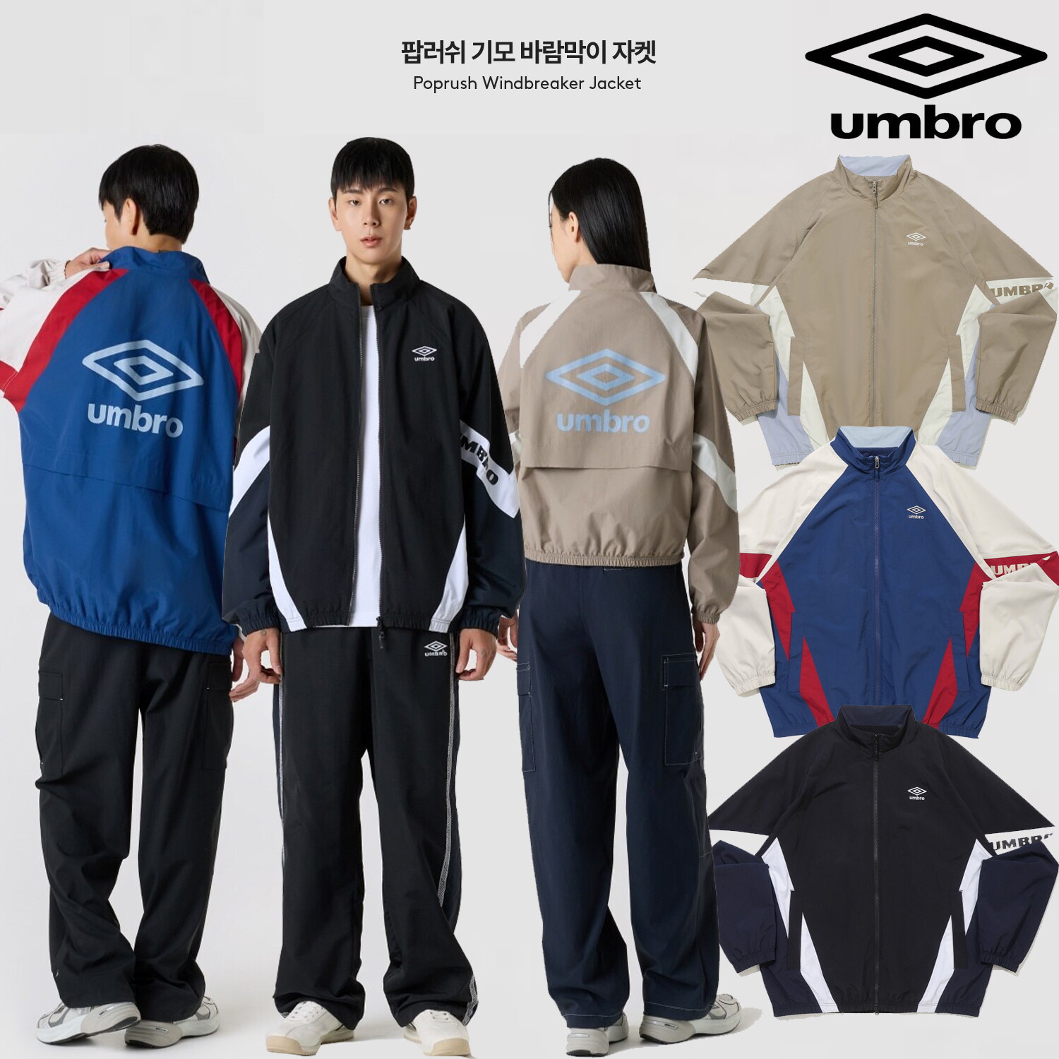 엄브로 팝러쉬 기모 바람막이 자켓 UQ323CJK95