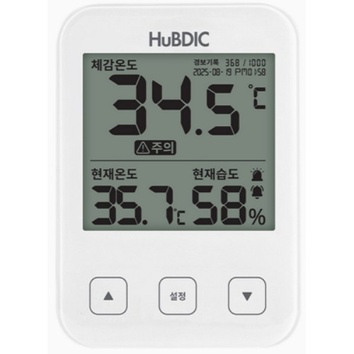휴비딕 체감온도계 HT-3 Pro