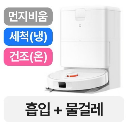 샤오미 미지아 5C