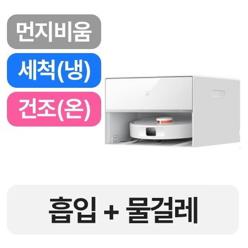 샤오미 미지아 5C 직배수