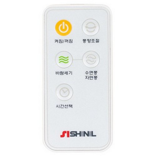 신일전자  SI001293 리모컨