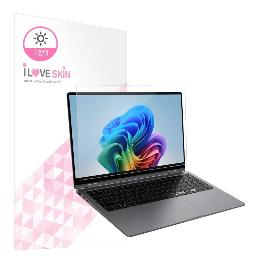 알럽스킨  삼성전자 갤럭시북5 프로360 NT960QHA 고광택강화 액정보호필름
