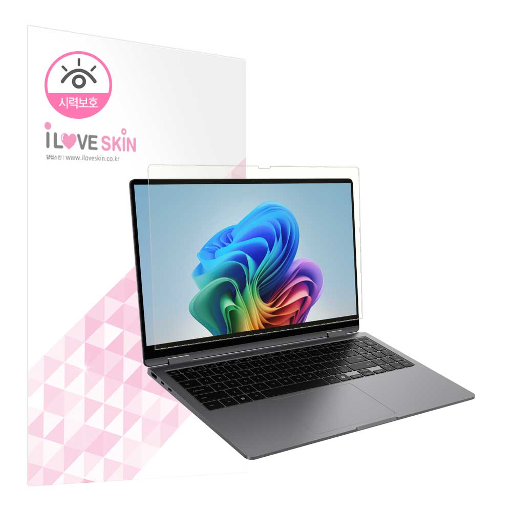 알럽스킨  삼성전자 갤럭시북5 프로360 NT960QHA 시력보호 액정보호필름
