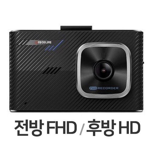 팅크웨어 아이나비 Z1500 2채널
