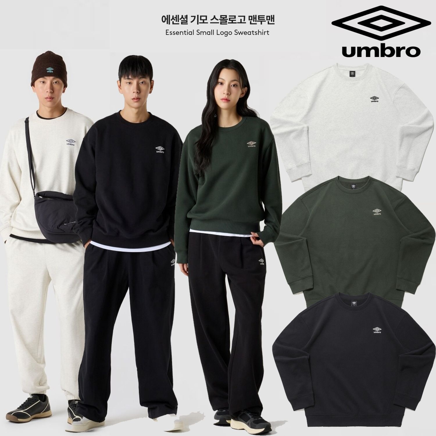 엄브로  에센셜 기모 스몰로고 맨투맨 UQ423CFSO1