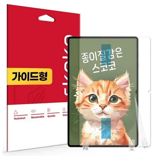 스코코  갤럭시탭S11 울트라 종이질감 액정보호필름
