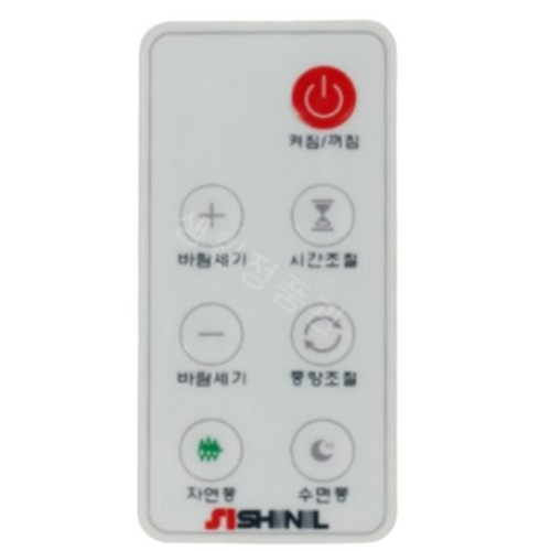 신일전자  리모컨 EELE0589