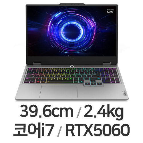 레노버 LOQ 15IRX10 i7 5060 SE