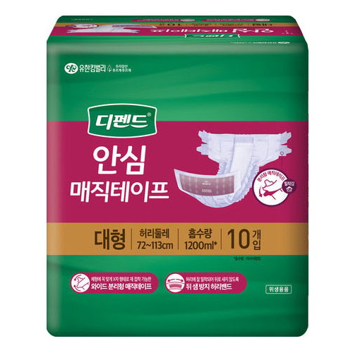디펜드 안심 매직테이프 대형 10개