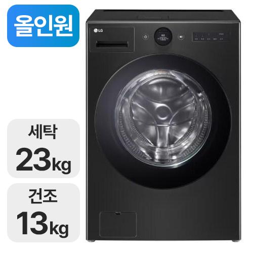 LG전자 트롬 오브제컬렉션 워시콤보 FH23KN