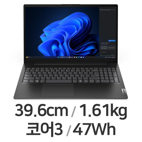 레노버  V15 G5 IRL Core3