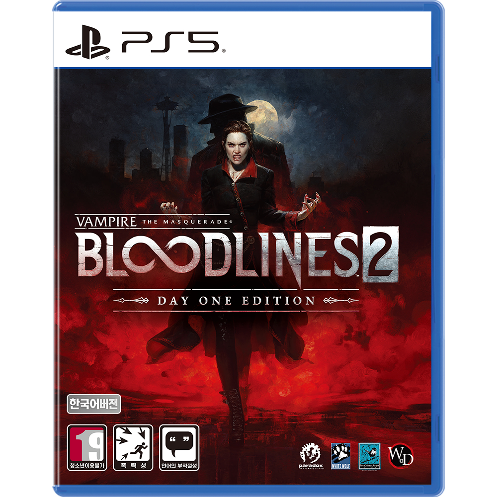 The Chinese Room  뱀파이어: 더 마스커레이드 - 블러드라인 2