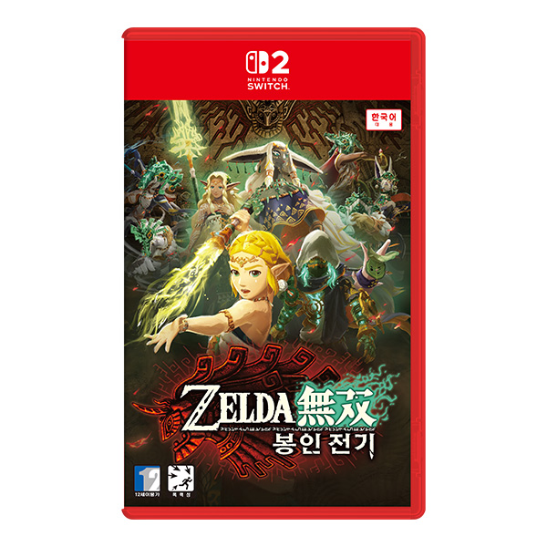 젤다무쌍 봉인 전기[SWITCH2, 패키지칩] 이미지 138568029