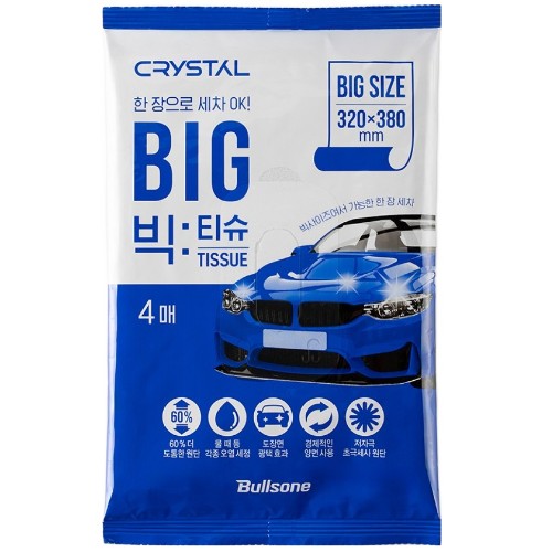 불스원  크리스탈 빅티슈 카샴푸 4매