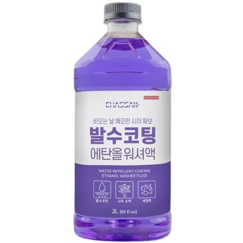 카템  차싹 발수코팅 에탄올 워셔액 2L